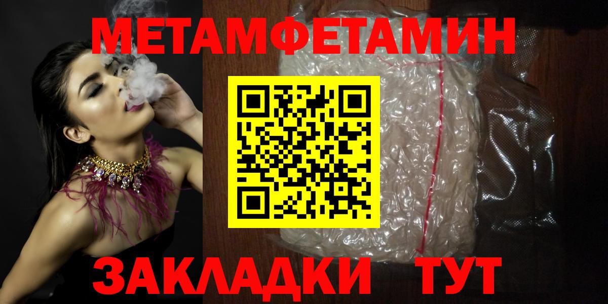 АМФЕТАМИН 97% Михайловск