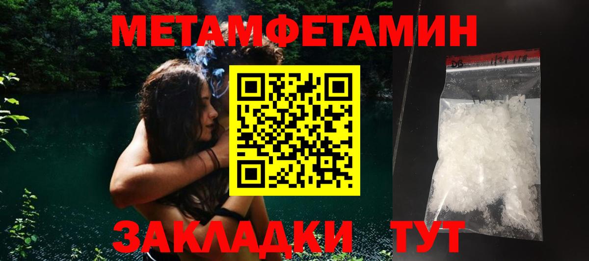 Михайловск  Amphetamine  Вход с VPN  Amphetamine VHQ 
