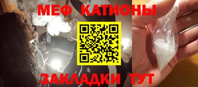 кристаллы Котовск