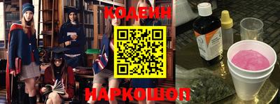 индика Коломна