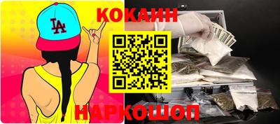 стаф Когалым