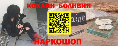 стаф Когалым