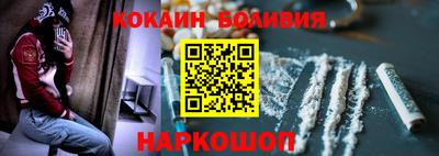 индика Коломна