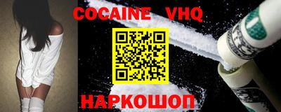 стаф Когалым