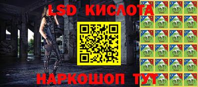 стаф Когалым