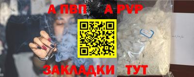 кристаллы Котовск