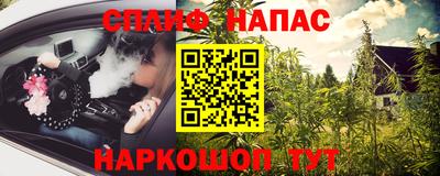 ALPHA PVP Ковров