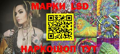 стаф Когалым