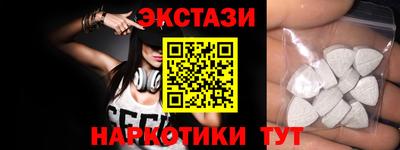 индика Коломна