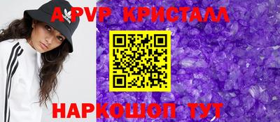 стаф Когалым