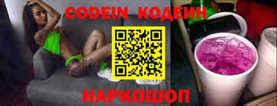индика Коломна