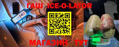 индика Коломна