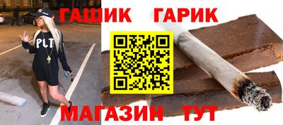 стаф Когалым