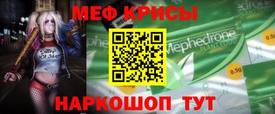 стаф Когалым