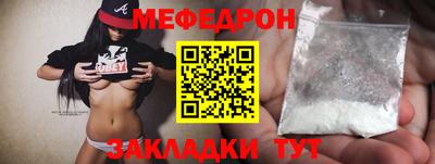 стаф Когалым