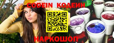 ALPHA PVP Ковров