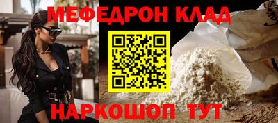стаф Когалым