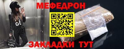 стаф Когалым