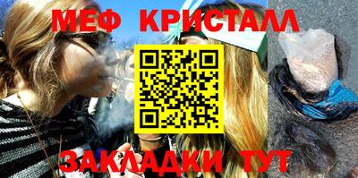 соль ск Красноармейск