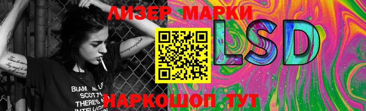 Лсд 25 экстази кислота  Вход с VPN  Михайловск  Лсд 25 экстази ecstasy 