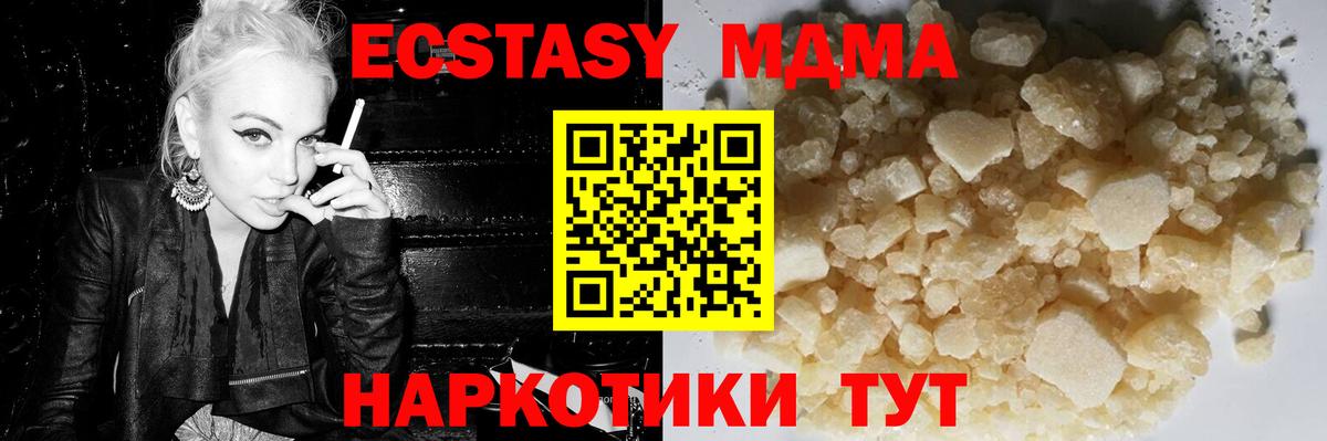 МЕФ кристаллы  Михайловск  Гашиш  ГЕРОИН  Альфа ПВП СОЛЬ   Вход с VPN  ГАШ  Кокаин  Каннабис 