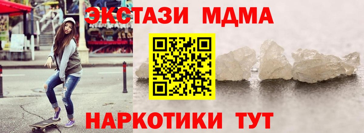 МАРИХУАНА Михайловск