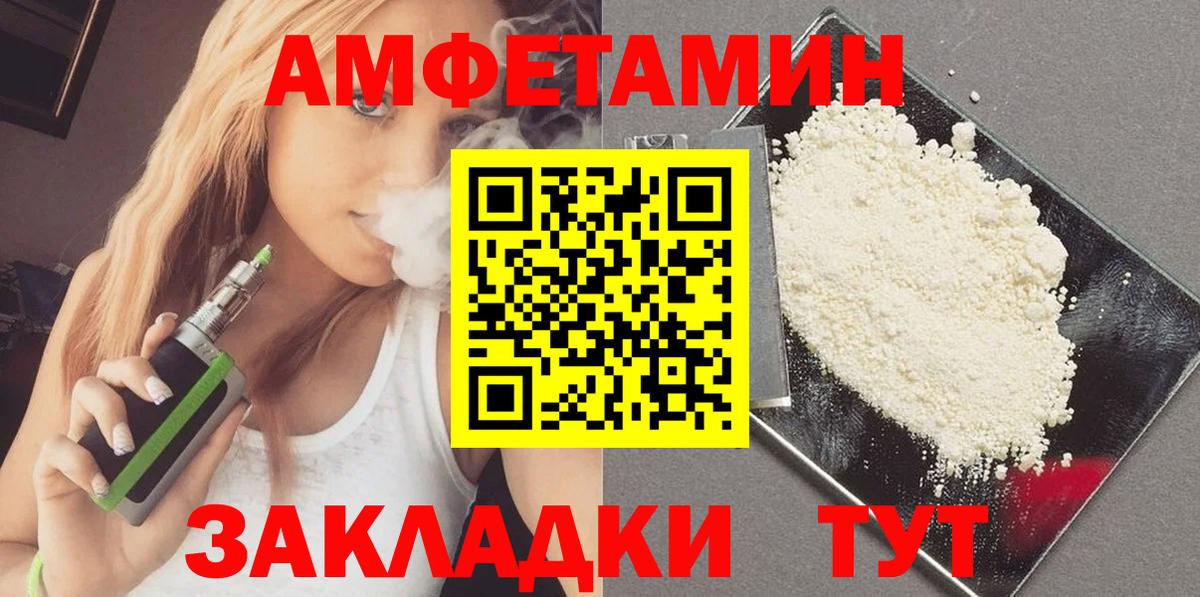 Первитин винт  Первитин винт  Вход с VPN  Михайловск 