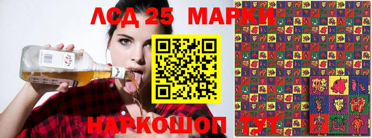 Марки N-bome 1,5мг Михайловск