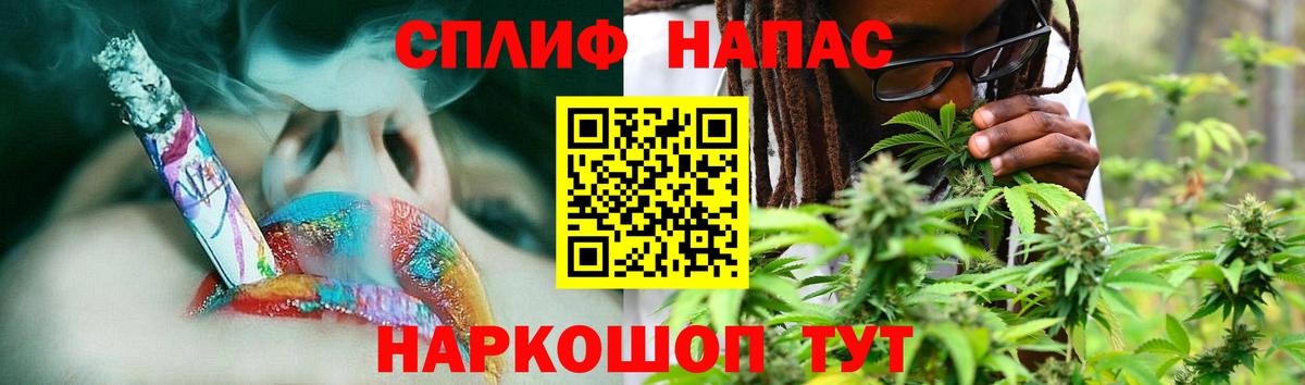 Каннабис тримм  Бошки марихуана ГИДРОПОН  Вход с VPN  Михайловск  Бошки марихуана THC 21% 